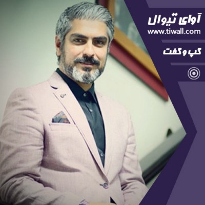 نمایش افسون معبد سوخته | گفتگوی تیوال با مهدی پاکدل | عکس