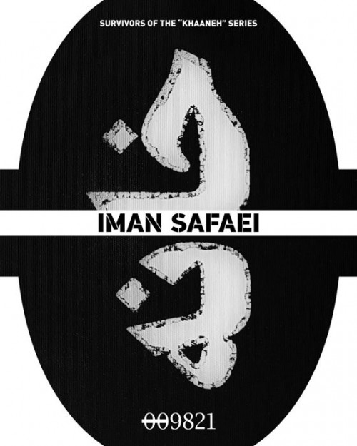 عکس نمایشگاه خانه