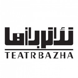 عکس تئاتر بازها