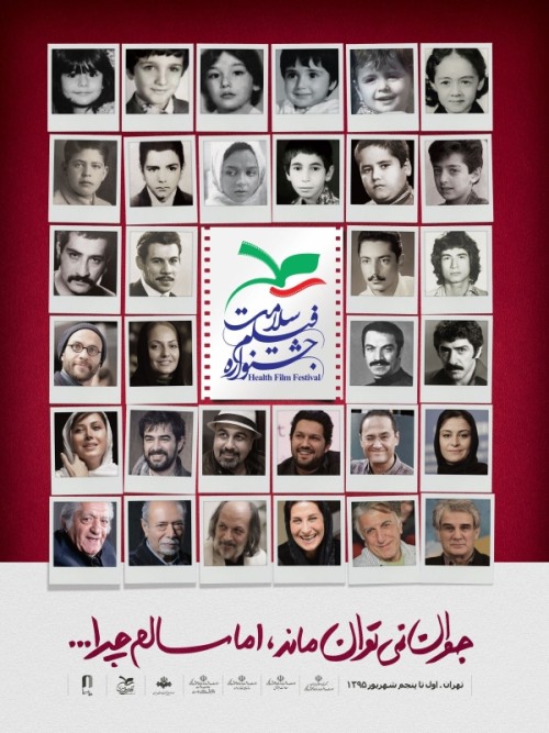 عکس نشست تخصصی مراقبت از بیمار، خود مراقبتی