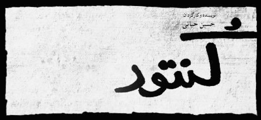 عکس نمایش کنتور