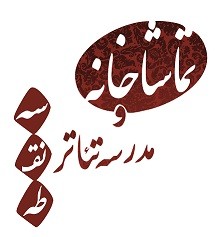 عکس نمایش خوابنما