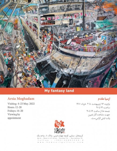 عکس نمایشگاه My fantasy land