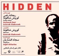 نمایش Hidden | پنهان | عکس