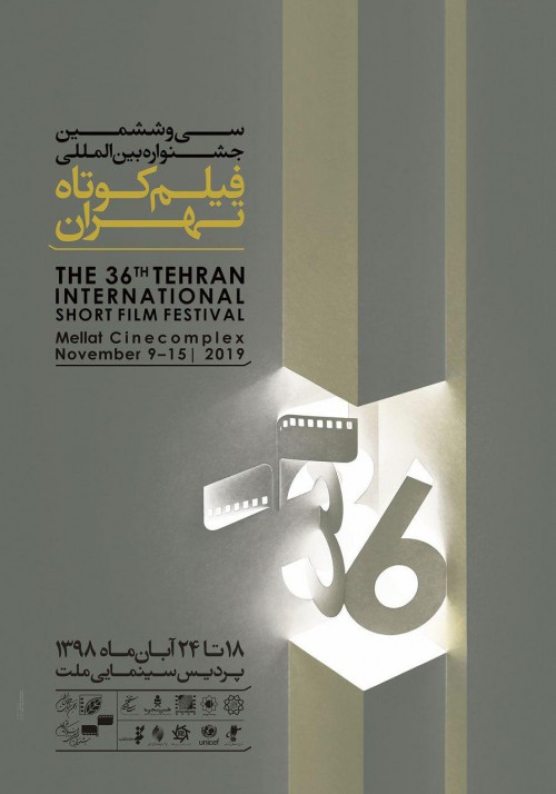 عکس فیلم کوتاه کارواش
