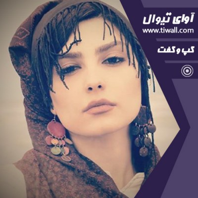 نمایش هشت خوان | گفتگوی تیوال با ستاره فخاری | عکس