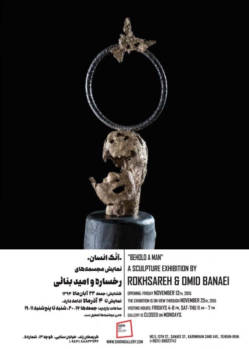 عکس نمایشگاه آنک انسان