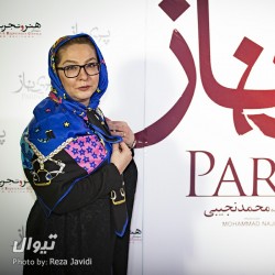 فیلم پریناز | عکس