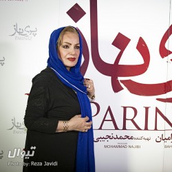 فیلم پریناز | عکس