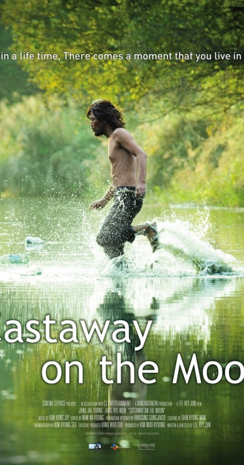 عکس فیلم castaway on the moon