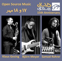 عکس کنسرت Open Source Music