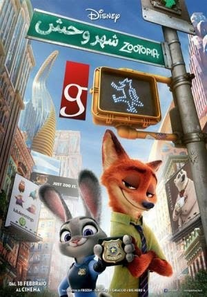 عکس فیلم Zootopia