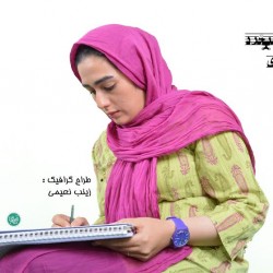 نمایش حرف حرف حرف فیلیپ گلس قرص نانی می خرد گونه های مرگ تروتسکی | عکس