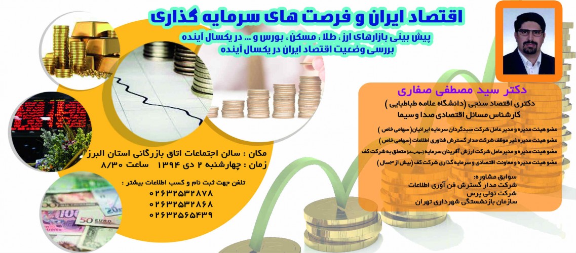 عکس نمایش پابرهنه در پارک