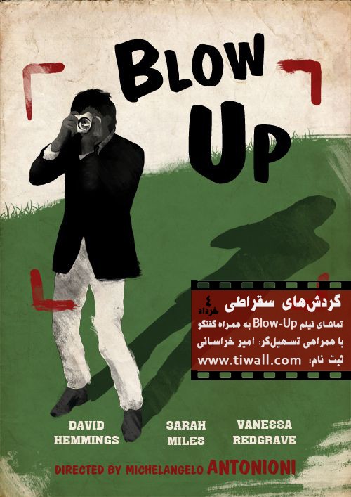 عکس گردش سقراطی |برنامه پنجم: تماشای فیلم Blow-Up به همراه گفتگو|