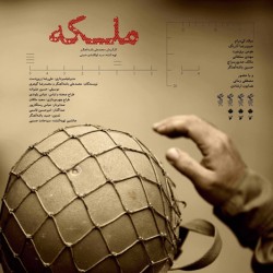 فیلم ملکه | عکس